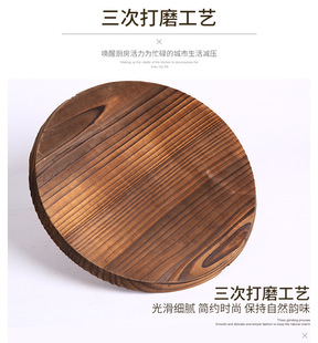 木质锅盖家用炒锅盖子大小通用平底铁锅炒菜32cm3034木头杉木复古