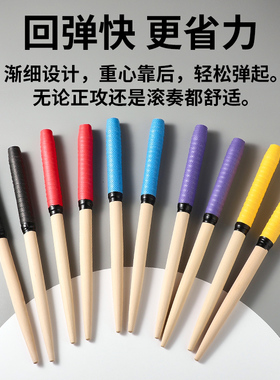 太鼓达人鼓棒榉木太鼓鼓棒打鼓棒鼓锤鼓槌太鼓棒订制私棒免费刻字