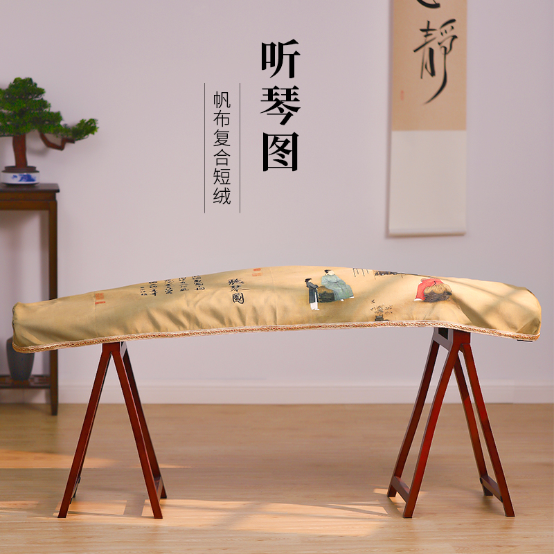 古筝防尘罩中国风高端古筝罩轻奢琴罩防尘盖布专用古筝套遮尘布