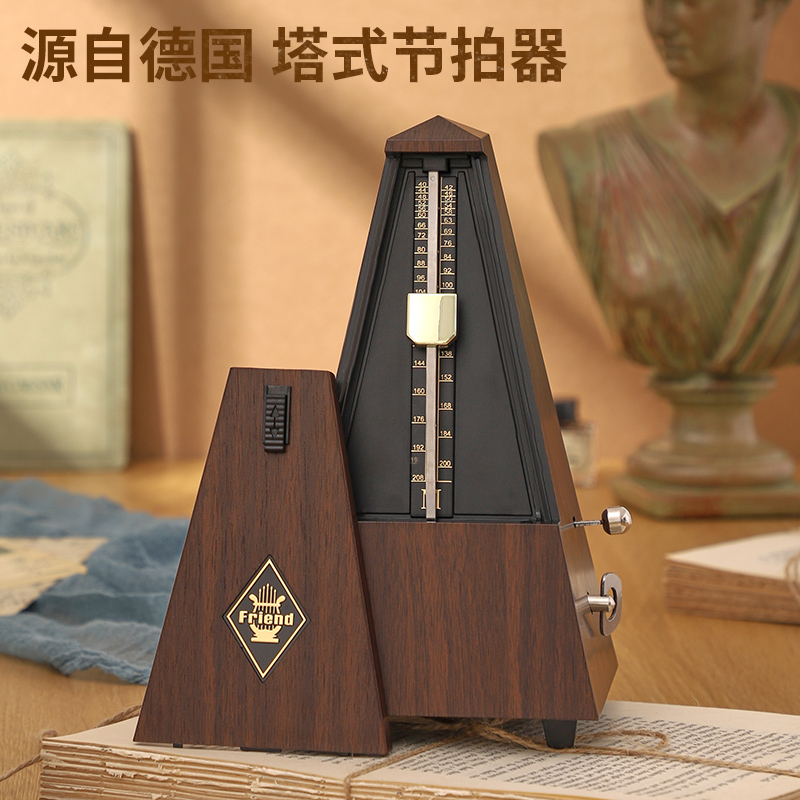 机械节拍器源自德国复古木纹色