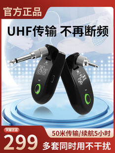 电吉他无线收发器电吹管电缆蓝牙罗兰乐器吉他无线收发器