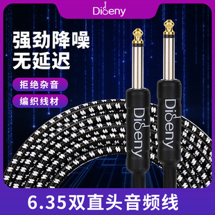 电吉他连接线吉他音响降噪贝斯音箱6.5mm音频线公对公10 20米