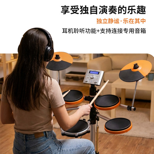 AROMA阿诺玛电子鼓家用款省空间