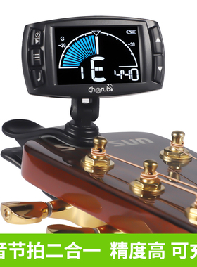 小天使吉他调音器WMT560专用尤克里里自动节拍器二合一电吉他贝斯