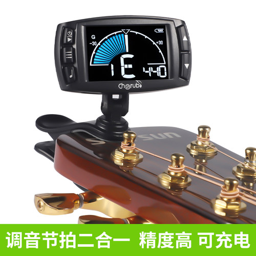 小天使调音器节拍器夹式小巧方便