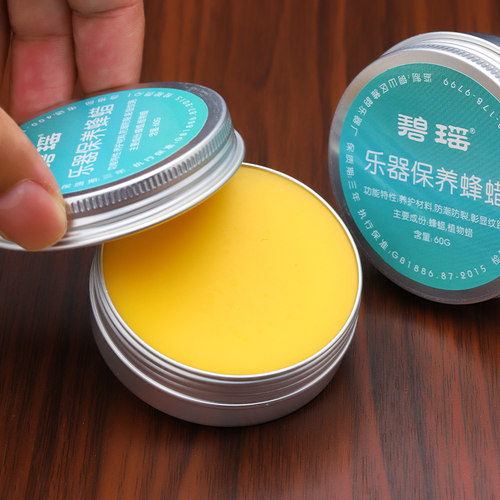 碧瑶乐器保养蜂蜡焕然一新