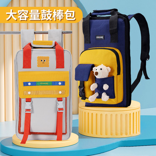 架子鼓鼓棒包背包大容量可爱实用
