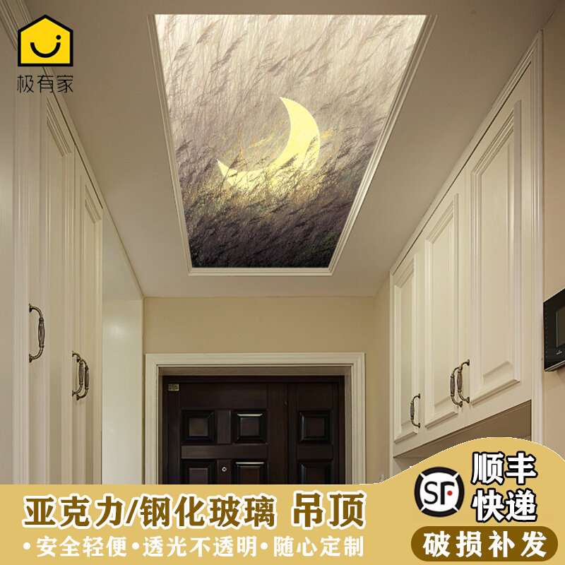 电梯入户天花装饰走廊过道玄关艺术玻璃订制亚克力透光板吊顶灯板