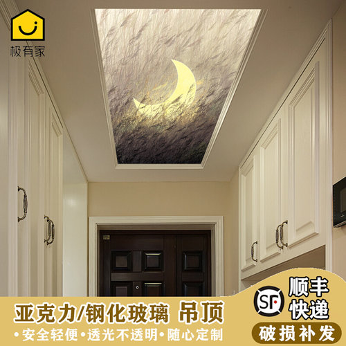 电梯入户天花装饰走廊过道玄关艺术玻璃订制亚克力透光板吊顶灯板