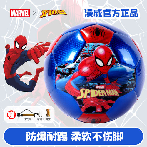 祖迪斯迪士尼儿童足球耐玩防磨