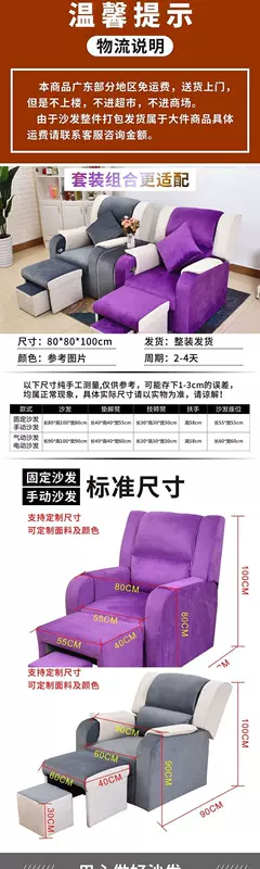 Chân tắm móng chân điện sofa ngồi có thể ngả chân móng chân rửa phòng tắm hơi tắm massage làm đẹp lông mi móng tay sofa điện - Phòng tắm hơi / Foot Bath / Thể hình