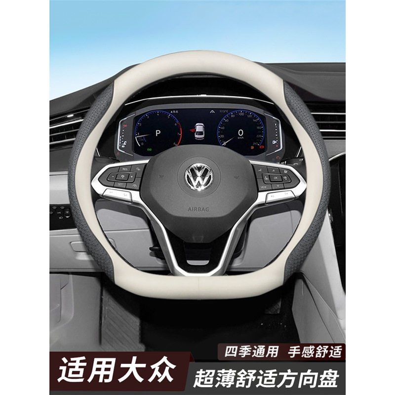 大众新款方向盘套朗逸速腾polo帕萨特cc宝来id3迈腾探岳卡把套