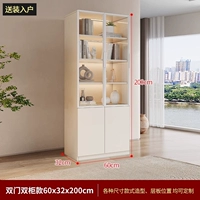 60 двойного двойного шкафа [упаковка дома]