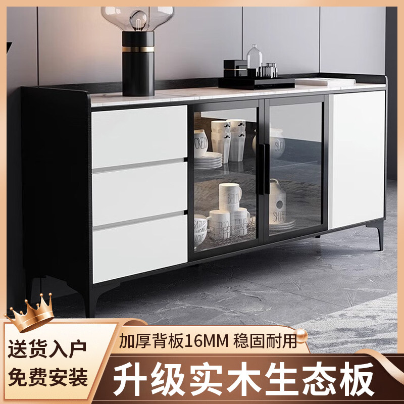 欧雅逸家轻奢岩板餐边柜现代简约靠墙一体玻璃门储物柜实木厨房橱,住宅家具,餐边柜,淘宝优惠券,粉丝福利购,淘宝优惠卷