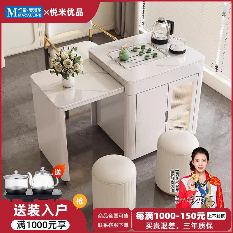 悦米优品阳台可移动茶台茶桌家用轻奢现代简约高级岩板小茶车茶几