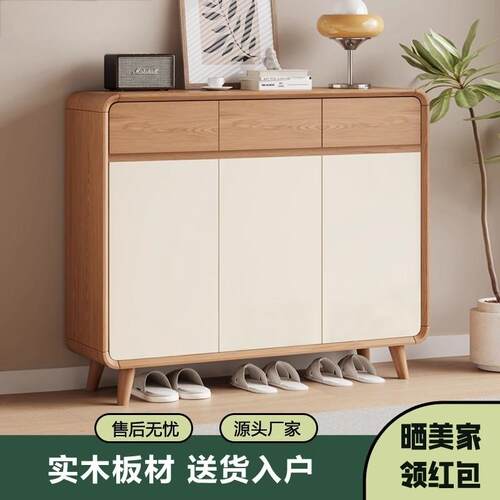 阳漫原木风实木入户鞋柜家用门口大容量玄关储物柜简约现代阳台