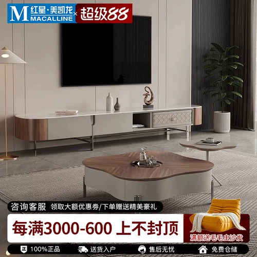 Журнальный столик Kaimiao в форме лепестка, легкий роскошный и элитный чайный домик в средневековом стиле, комбинация журнального столика и приставного столика специальной формы для небольших квартир.