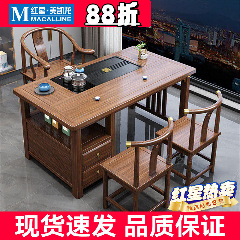 傲景阳台茶桌椅组合新中式功夫实木办公泡茶台套装一体小户型茶几