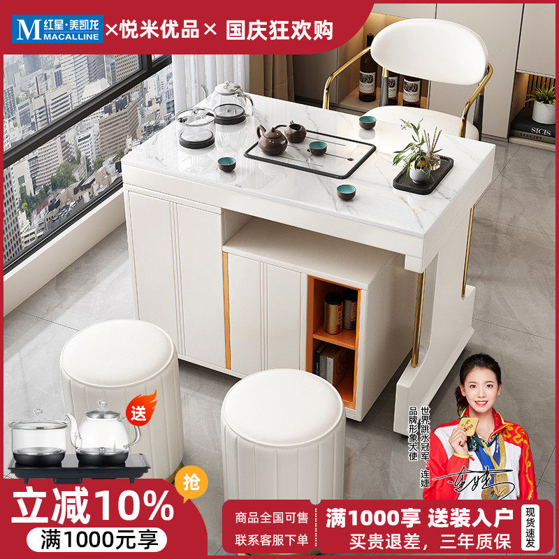 悦米优品家用小茶车旋转阳台茶桌椅组合现代轻奢岩板简约功夫茶几,住宅家具,家用茶台/茶桌,淘宝优惠券,粉丝福利购,淘宝优惠卷