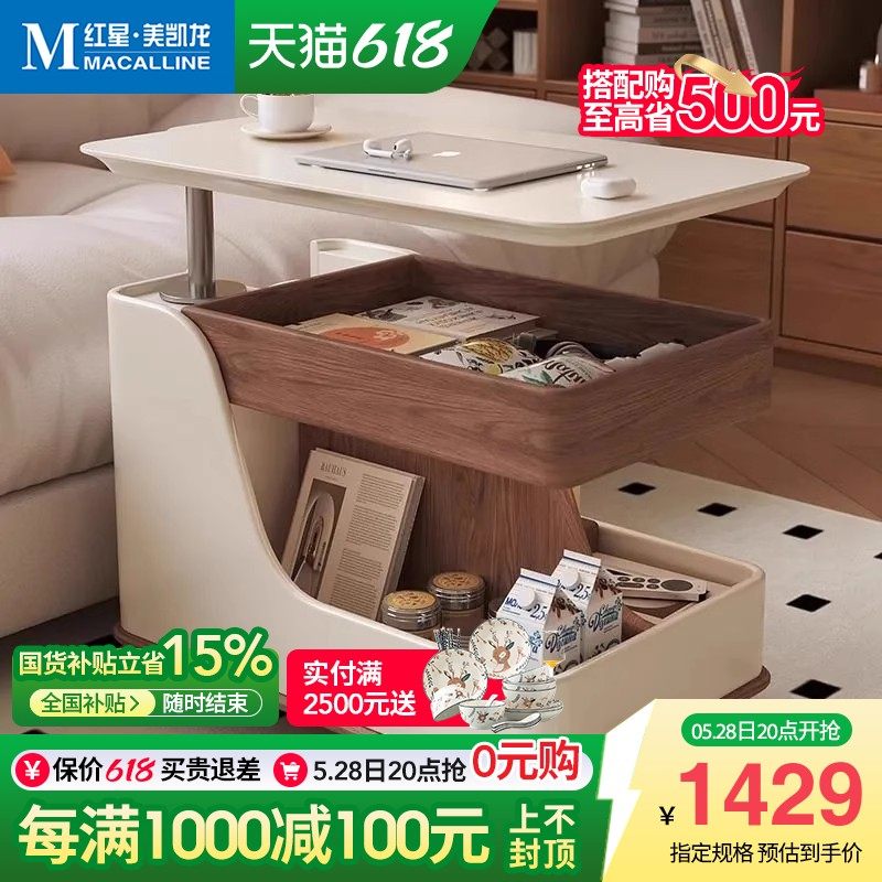 艾点客厅边几可移动沙发边桌意式极简床头边柜小推车茶几置物架,住宅家具,移动边几/推车,淘宝优惠券,粉丝福利购,淘宝优惠卷