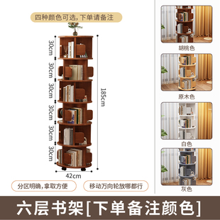 高档闻诺实木旋转书架落地360度儿童绘本收纳架简易小书柜客厅置