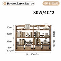 [Комбинированная модель] Цвет орех - четыре слоя - ширина 1,6М ★Установка включена★