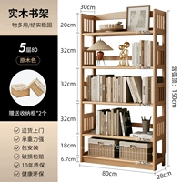[Установочный пакет] Пятислойное бревно, цвет 80 [Антиопрокидывающее устройство и корзина для хранения в комплекте]