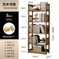 [Установочный пакет] Пятислойный цвет орех 60 [Защита от опрокидывания и корзина для хранения в комплекте]