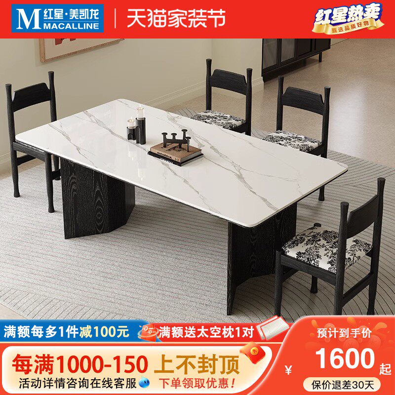 正品闻诺意式轻板奢实木岩餐桌组合现代长简约椅奶油风家用方形饭
