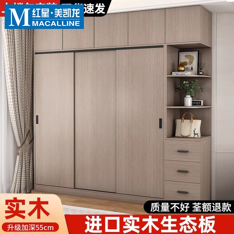 圣柏域全实木衣柜家用卧室推拉门2025新款出租房用儿童简易组合