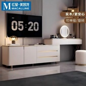 万羽轻奢岩板化妆台斗柜一体小户型电脑桌收纳柜网红ins风卧室