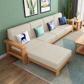 十虎实木沙发组合客厅中式 现代简约小户型123贵妃沙发经济型家俱