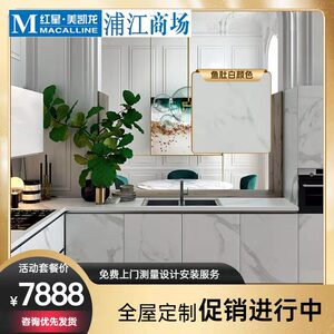 上海佐拉丽304不锈钢橱柜台面定制厨房翻新拆旧灶台加厚台面定制