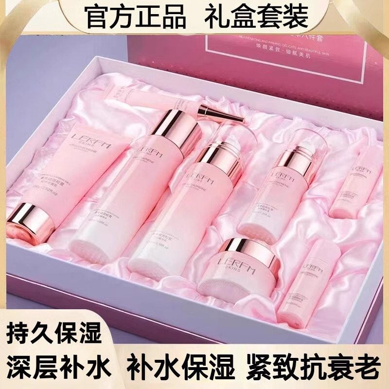 礼盒套装送女友老婆补水保湿