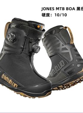 W25现货THIRTYTWO/32 JONES MTB BOA 野雪 大山 登山 单板滑雪鞋
