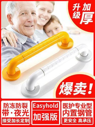 不锈钢无障碍残疾人安全防滑扶手