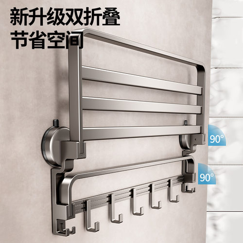 免打孔吸盘款，品质保证