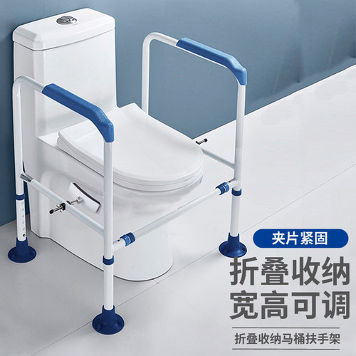 墨斐琳马桶扶手坐便起身助力架