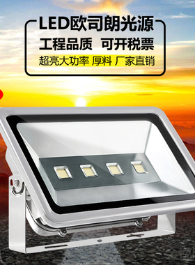 LED户外防水低压投光灯12V24V36V船用不锈钢支架照明灯夜市地摊灯