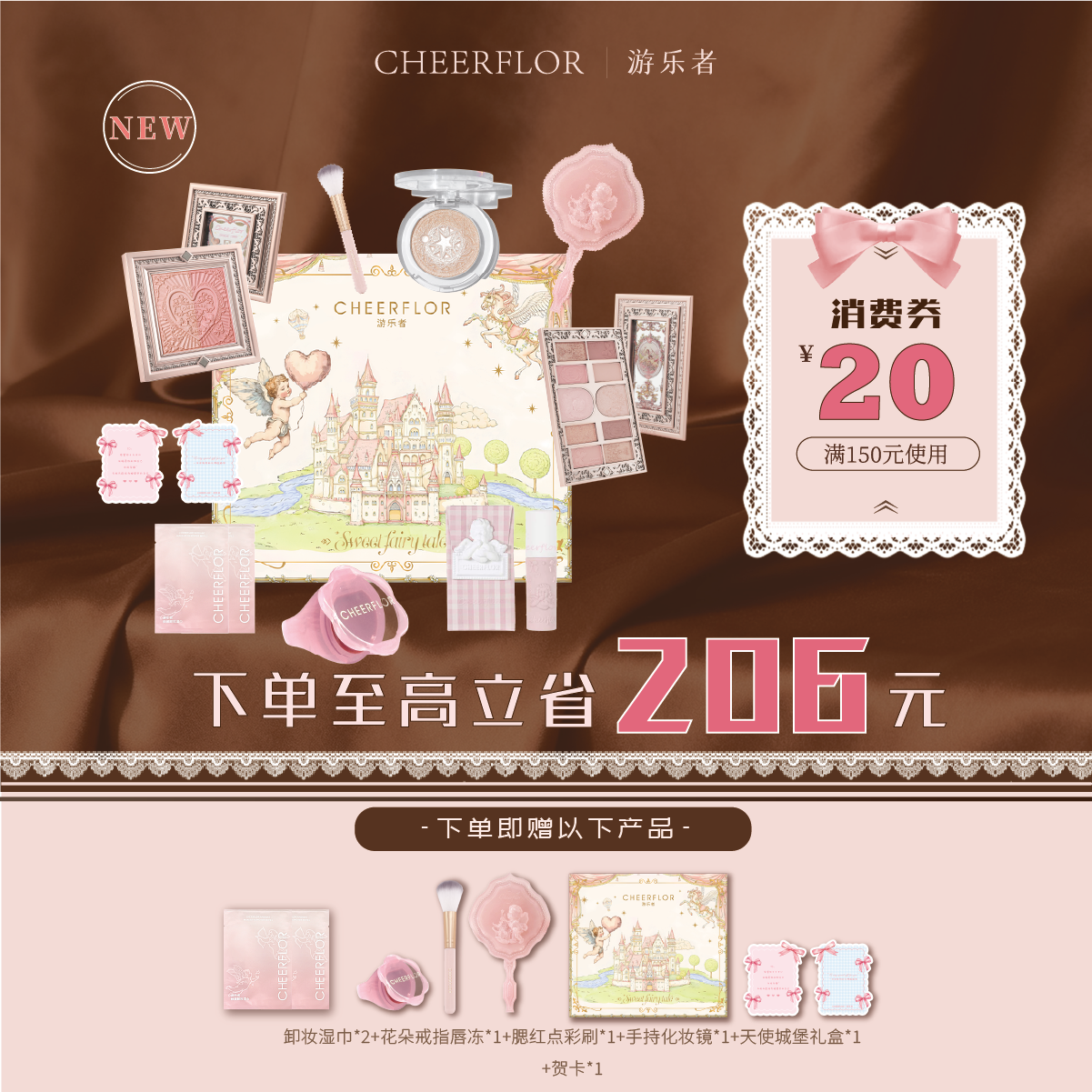 cheerflor彩妆套装化妆品全套正品化妆初学者用品送女生生日礼物