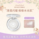 cheerflor游乐者星月系列高光生姜高光珠光自然提亮脸部高光平价