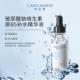 科优妍玻尿酸钠维生素原B5精华液透明质酸深层补水保湿 面部礼物