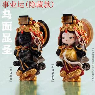 正版 福福贴贴遇事不决问妈祖系列盲盒手办限定湄洲妈联名潮玩礼物