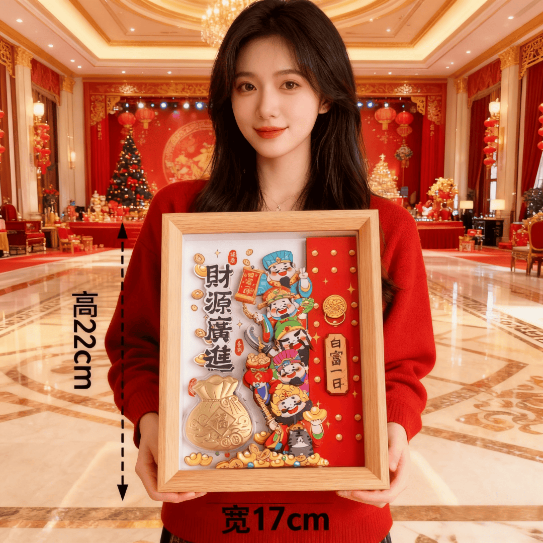 2026马年文创桌面相框摆件创意高档国潮财神纸雕立体装饰画伴手礼,家居饰品,桌面摆台画,淘宝优惠券,粉丝福利购,淘宝优惠卷