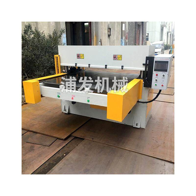 鞋垫自动送料裁断机吸塑包装裁断机冲床裁断机液压裁断机,纺织面料/辅料/配套,皮革加工设备,淘宝优惠券,粉丝福利购,淘宝优惠卷