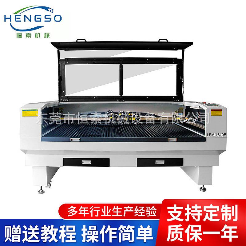 亚克力服装珍珠棉木头无纺布激光切割机80W300W大功率激光雕刻机