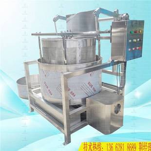 山东竹笋甩干脱水机变频调速离心脱油机全自动卸料脱油机离心机