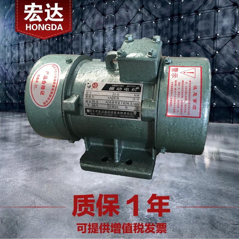 ZDS-2-4振动电机380V0.12W卧式偏心三相异步2级震打器2N料斗