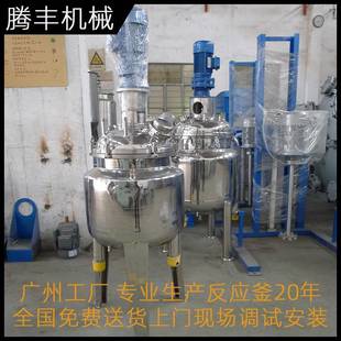 蒸汽加热反应釜小型实验室用试验不锈钢搅拌反应器高温水热釜