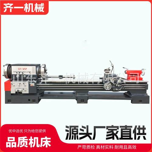 管子螺纹车床Q1322大孔径车床Q1322*3000螺纹车床普通车床